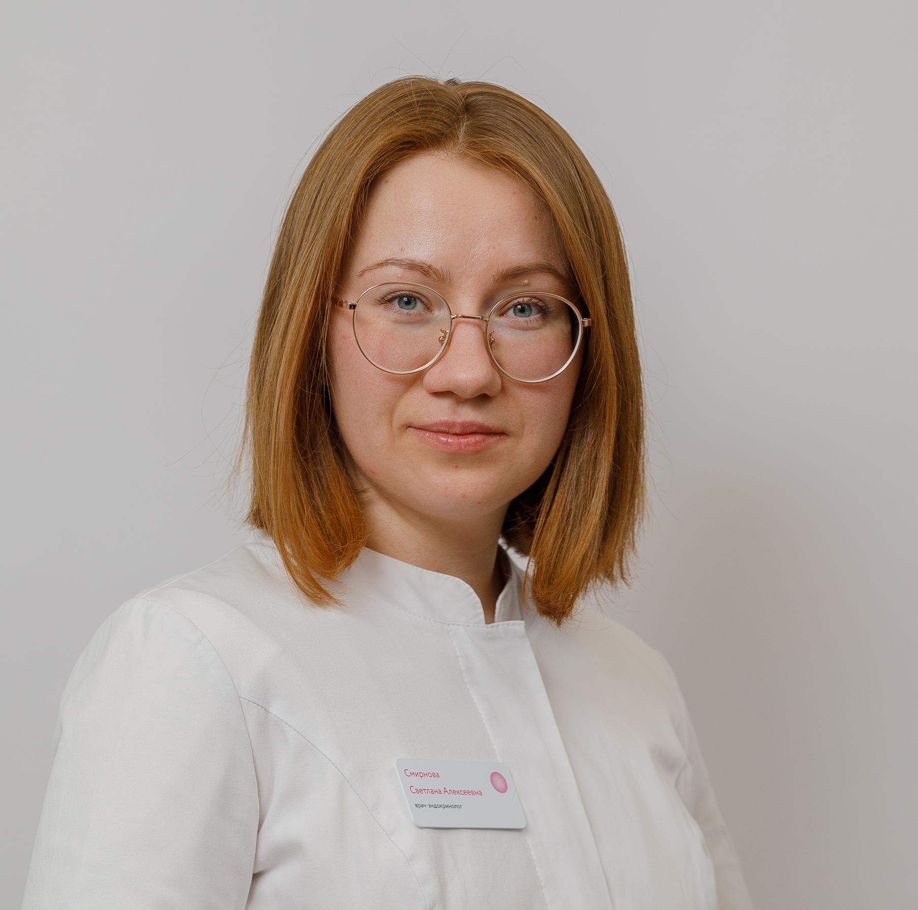 Смирнова Светлана Алексеевна