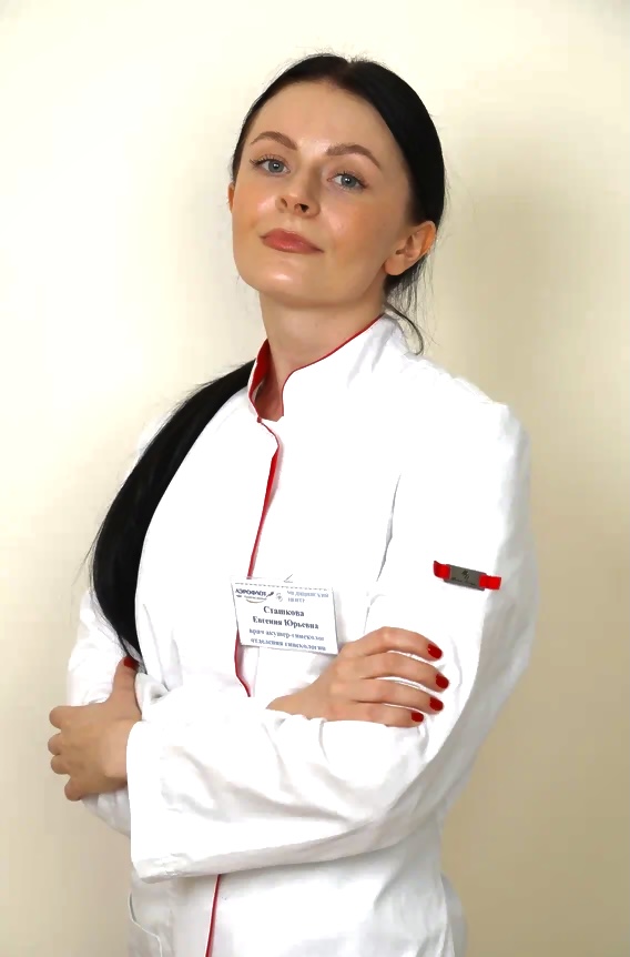 Сташкова Евгения Юрьевна