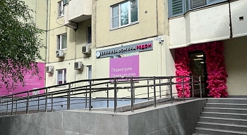 Клиника в Красногорске